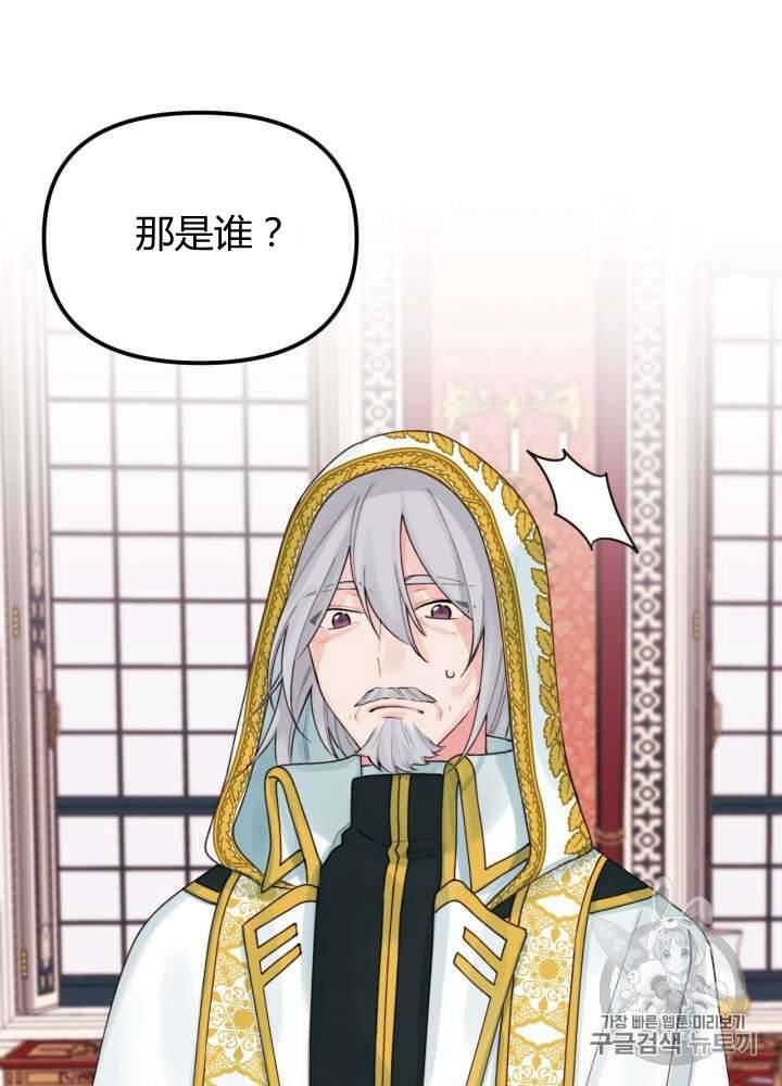 第21话73