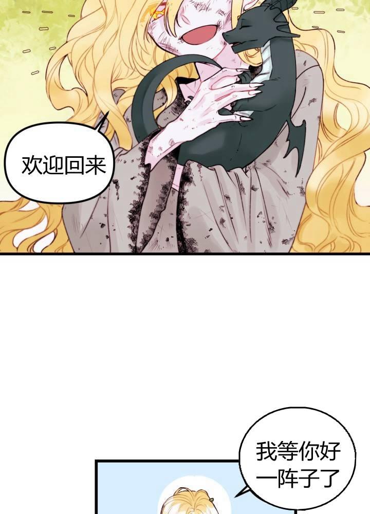 第1话25