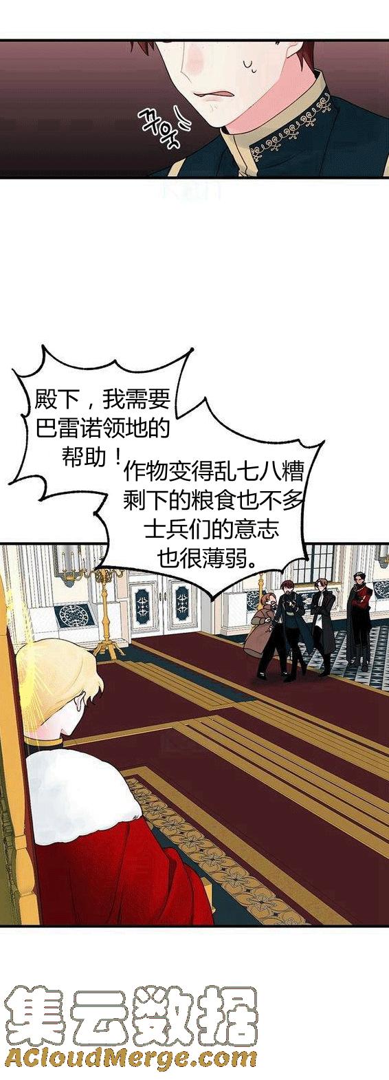 第14话20