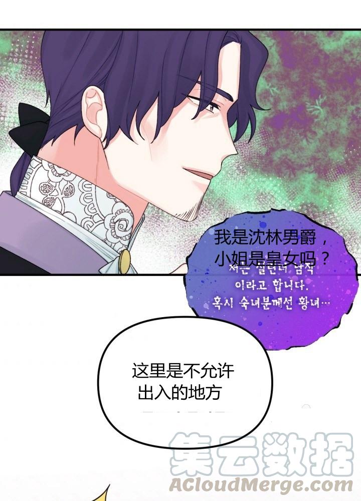 第27话68
