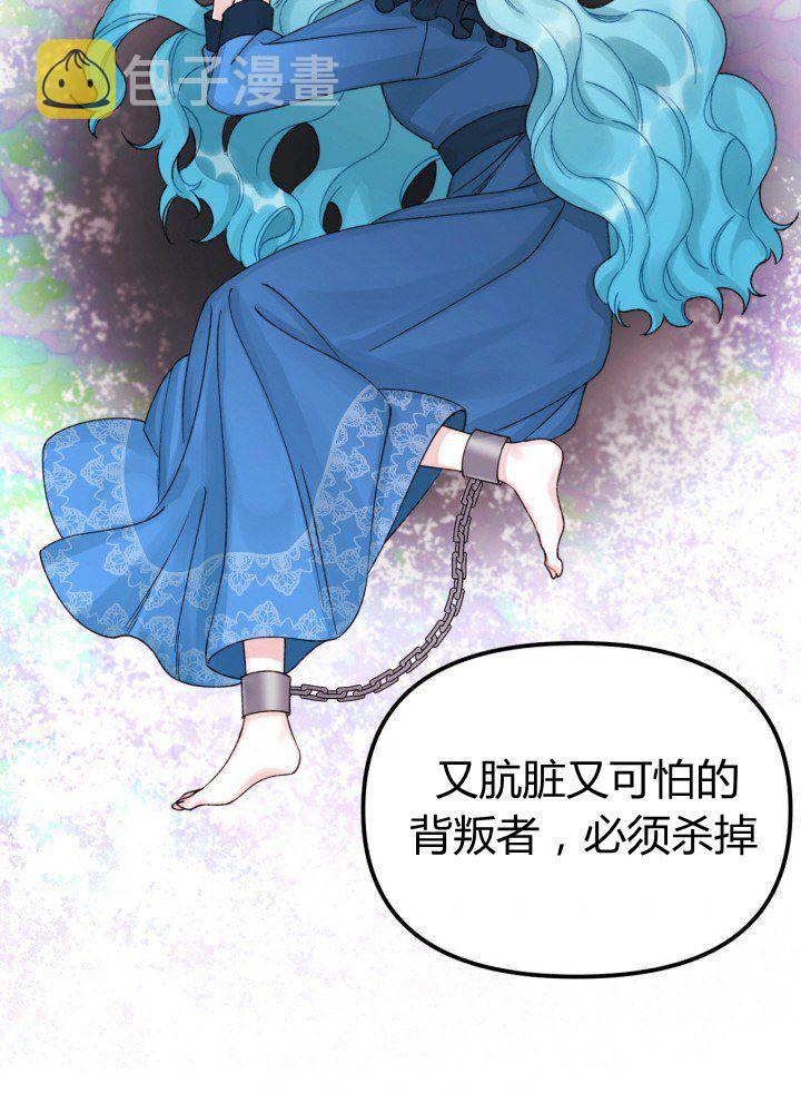 第31话59