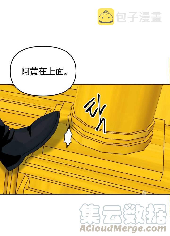 第21话12