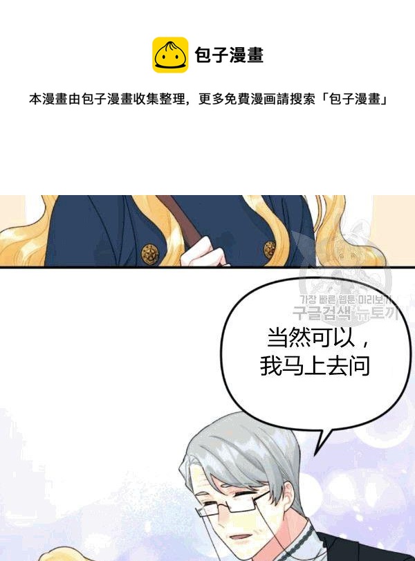 第34话54