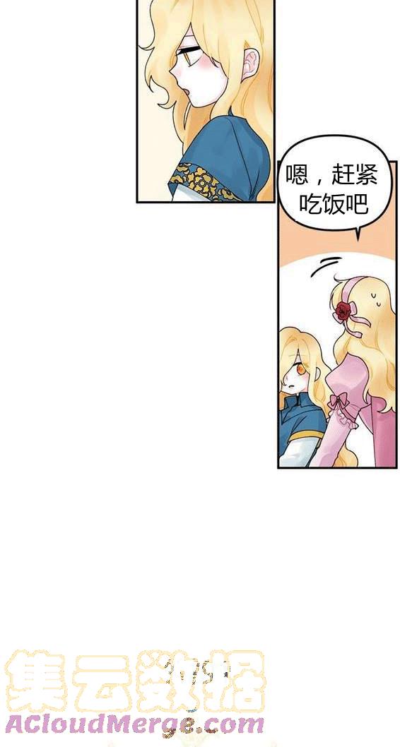 第17话4