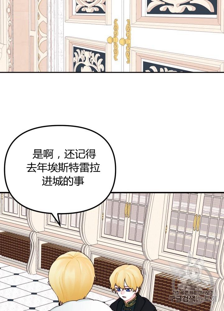 第27话55