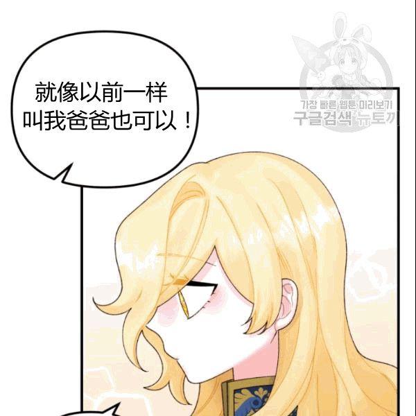 第36话67