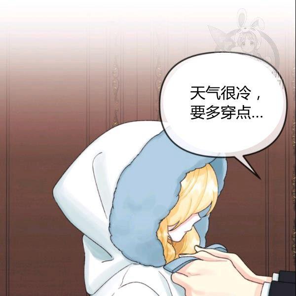 第39话82