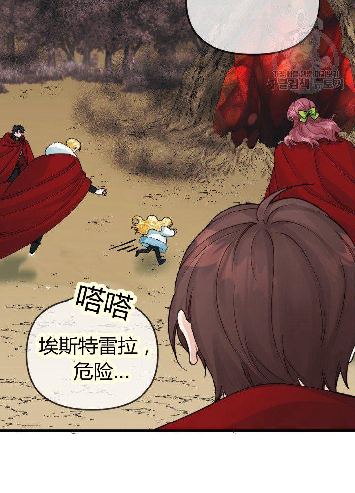 第42话15