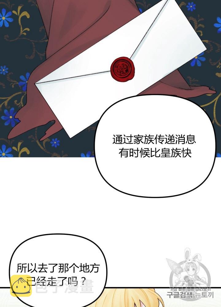 第27话6