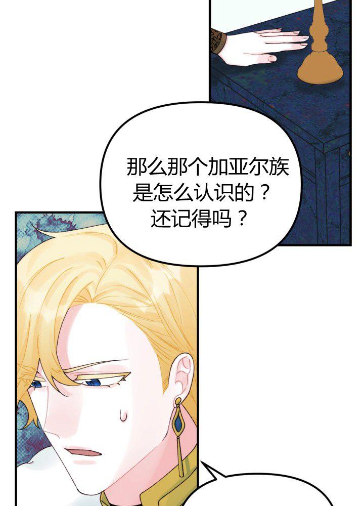 第31话42