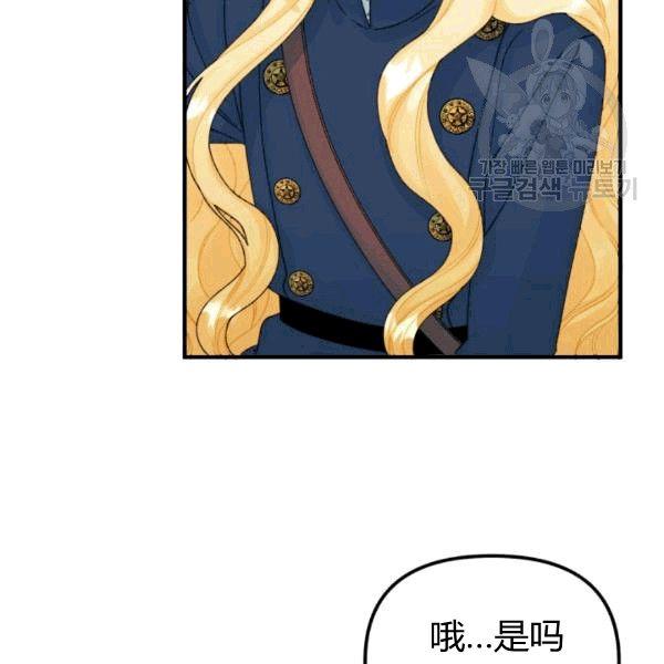 第34话71