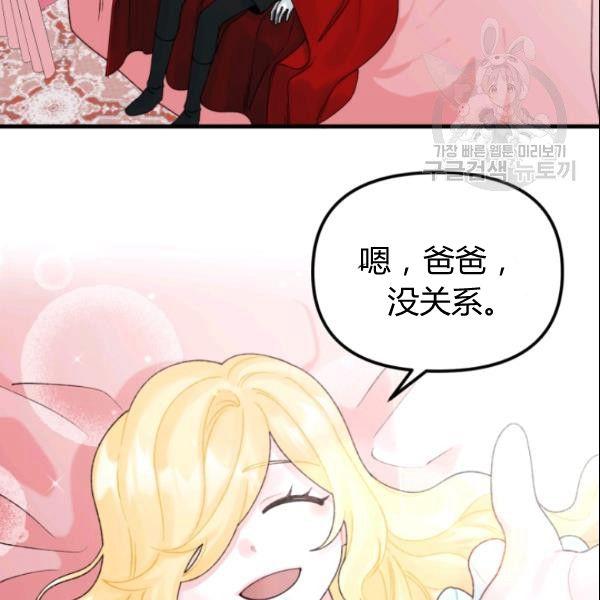 第38话55