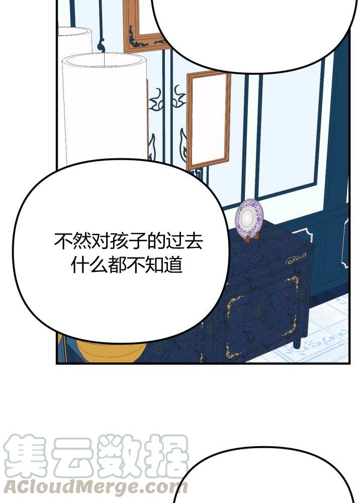 第32话12