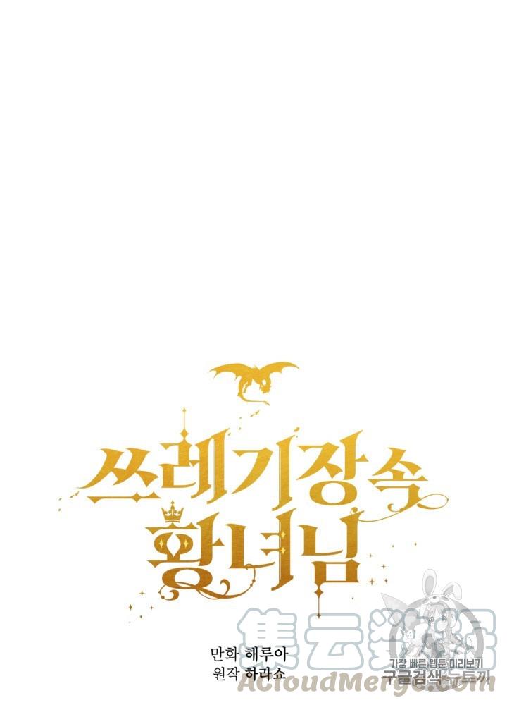 第23话44