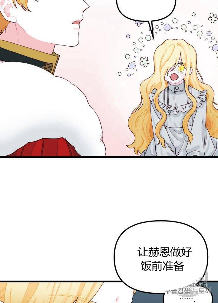第8话57