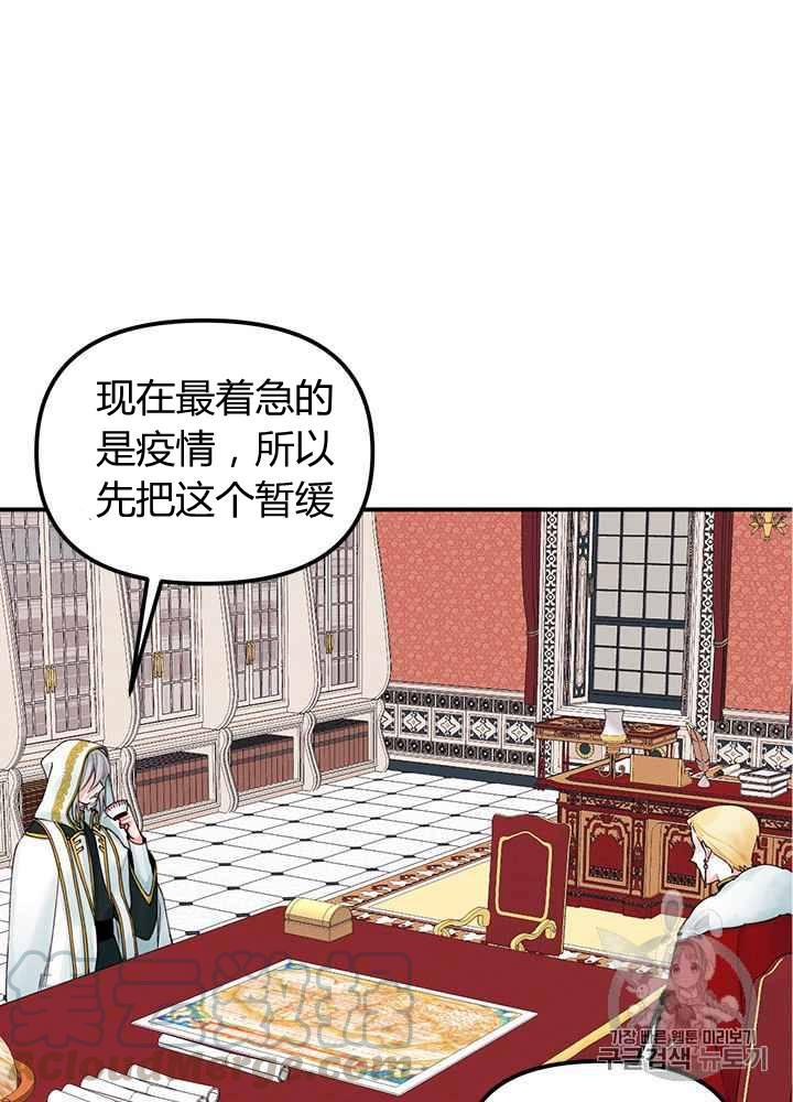 第20话72