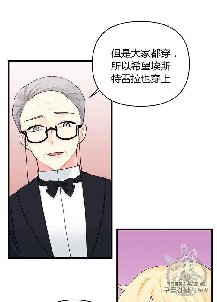 第11话29