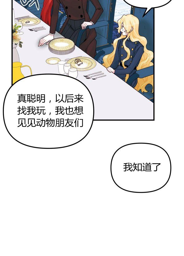 第30话63