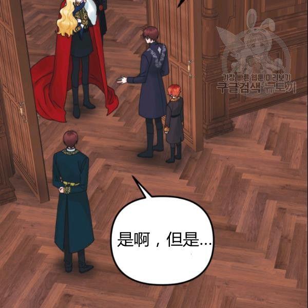 第38话73