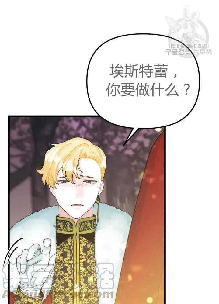 第43话39