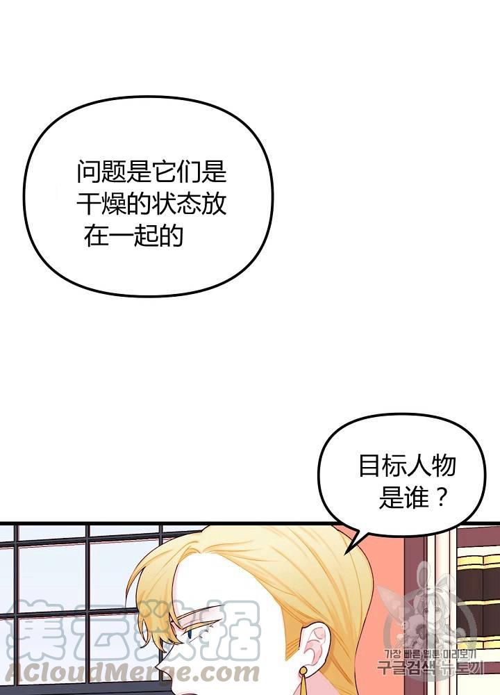 第9话16