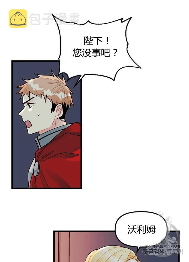 第5话1