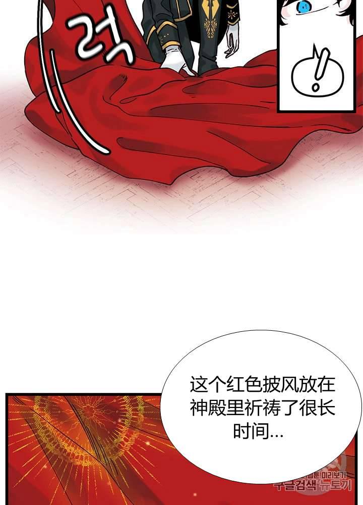 第5话33