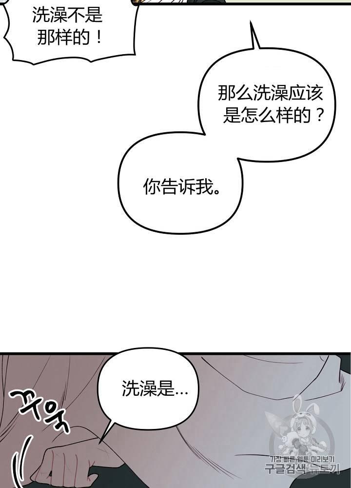 第9话37