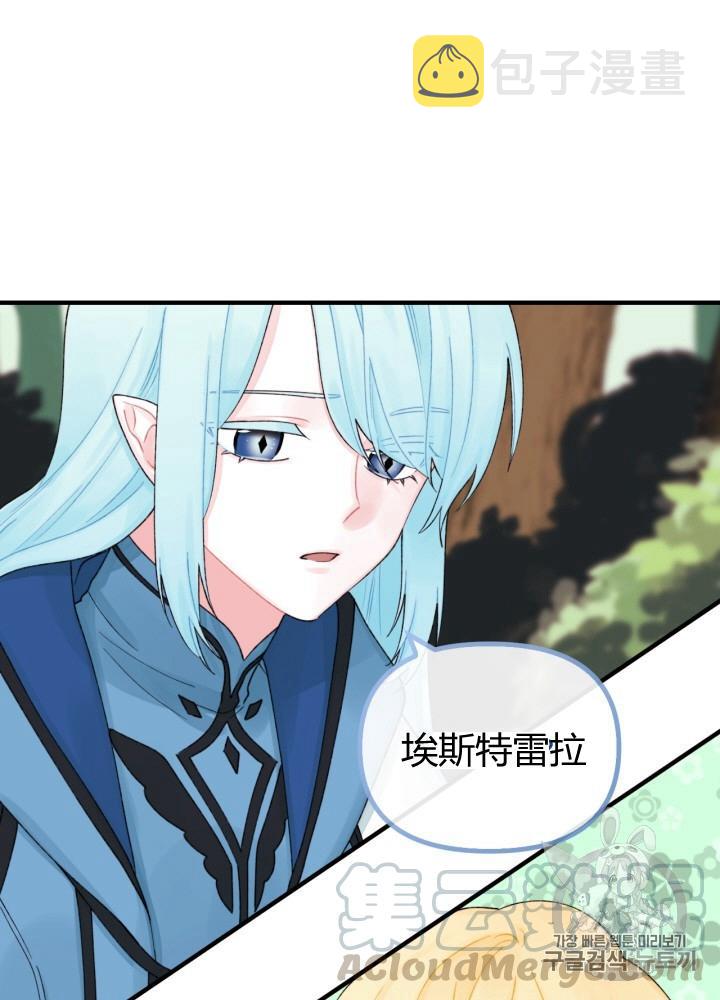 第26话28