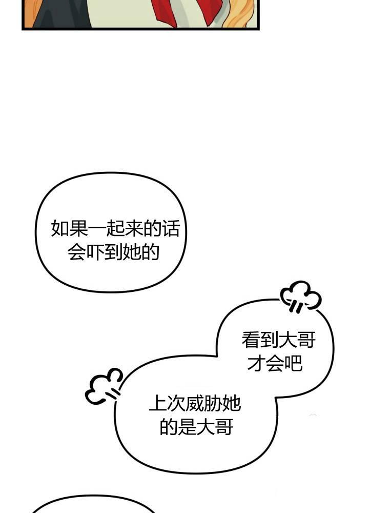 第8话66