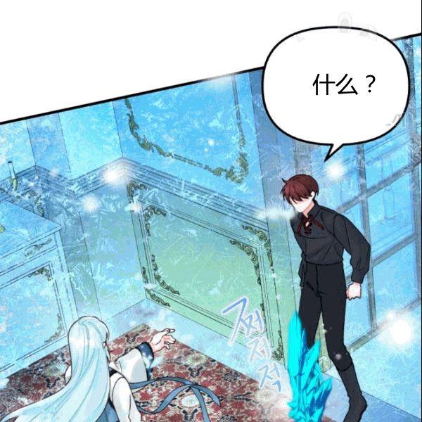 第36话29