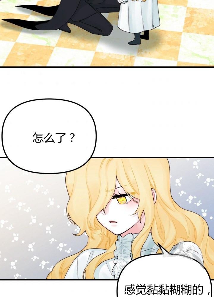 第28话5