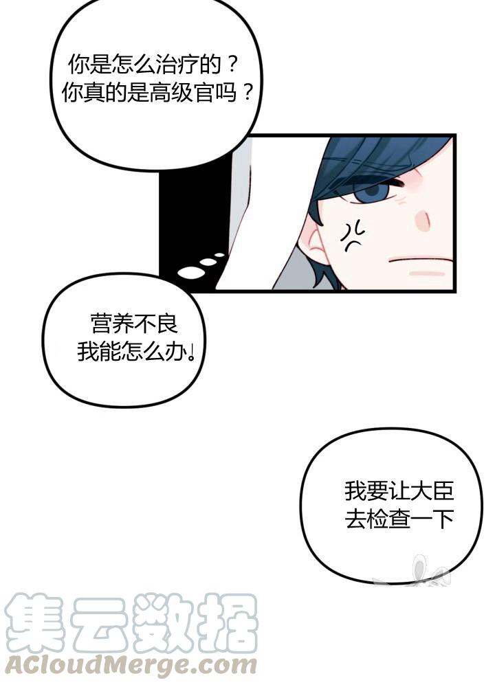 第8话12