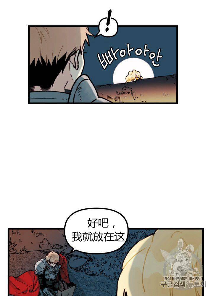 第3话25