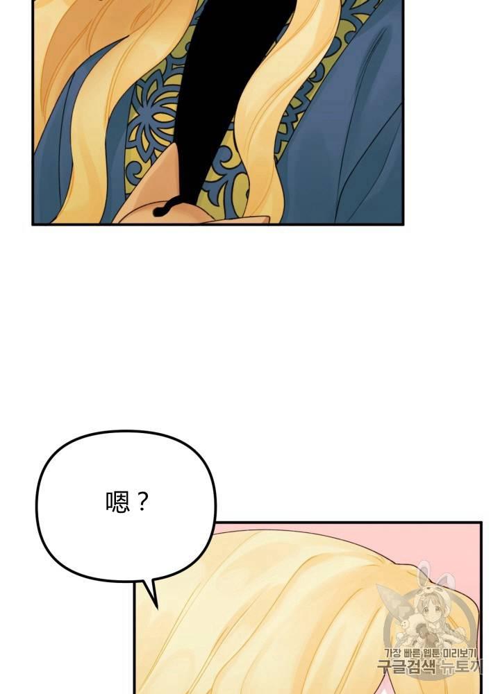 第21话71