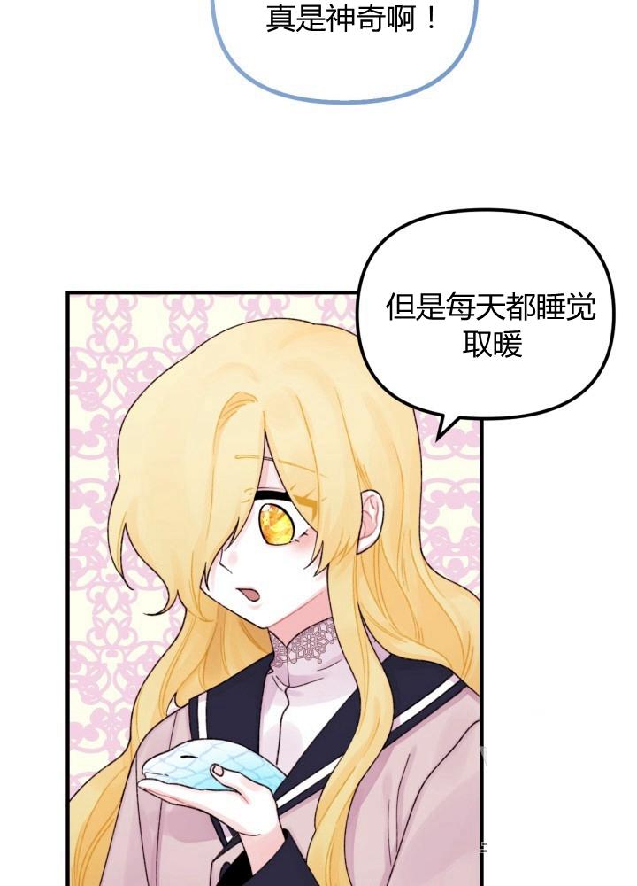 第26话50