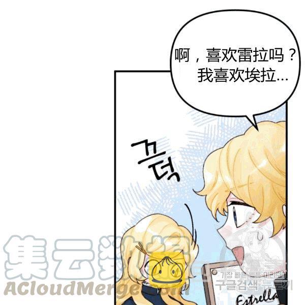 第33话60