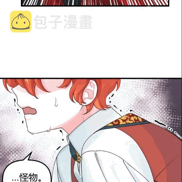 第37话90