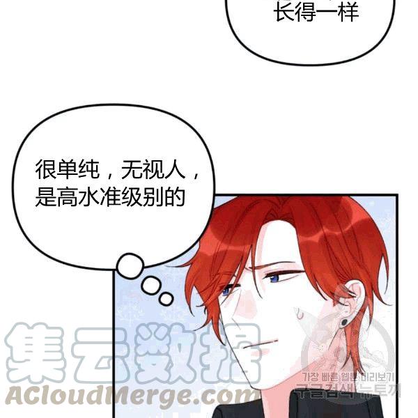 第33话68