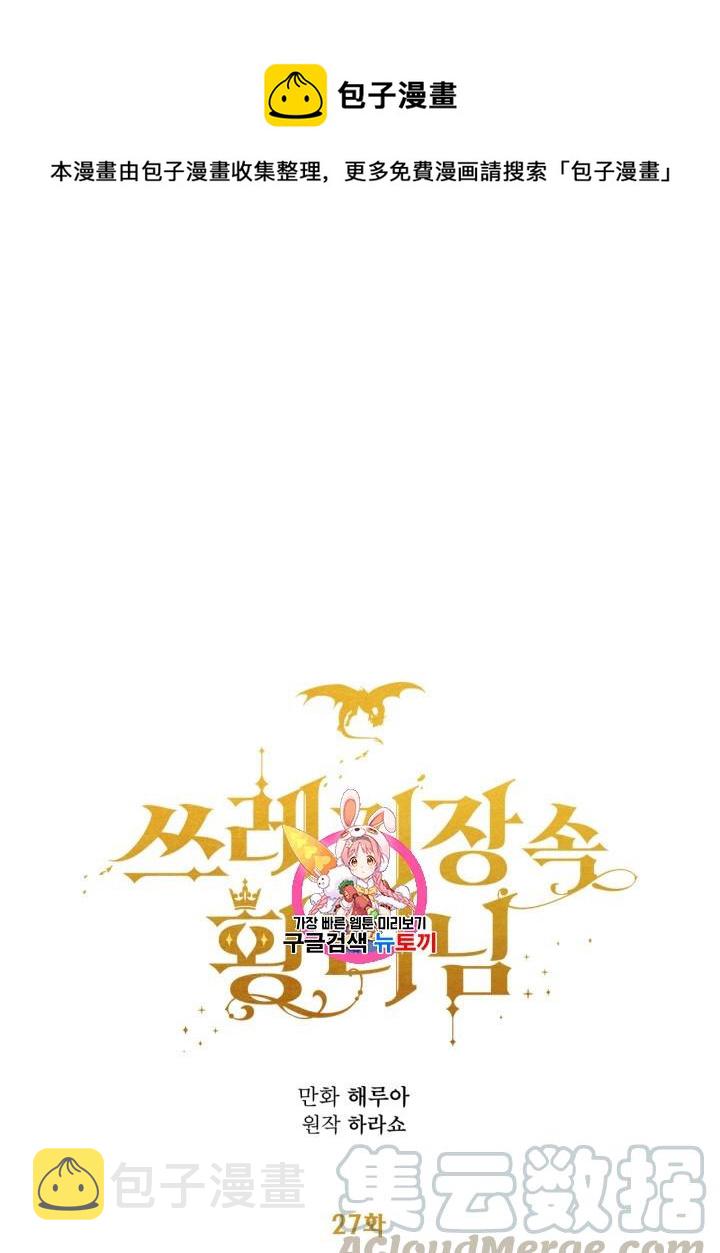 第27话0