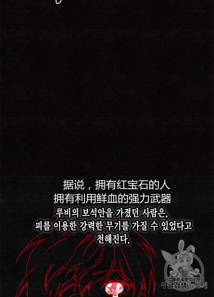 第20话53
