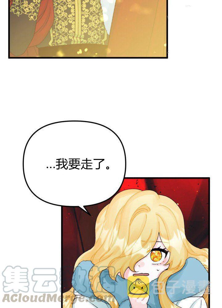 第42话40