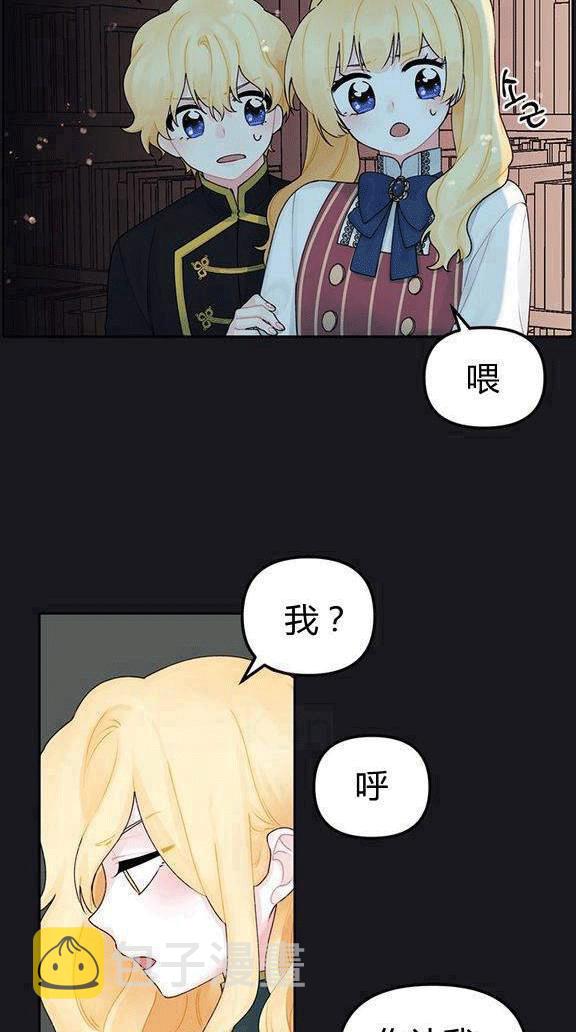 第13话2