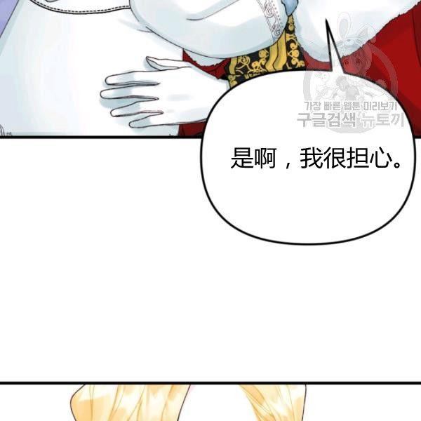 第40话72