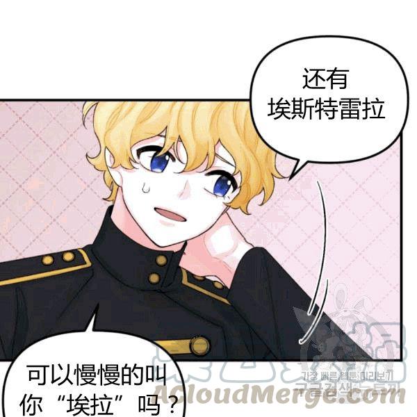 第33话44