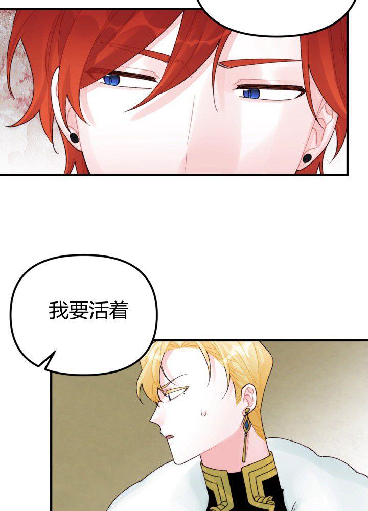 第31话66