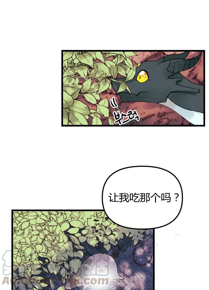 第1话28