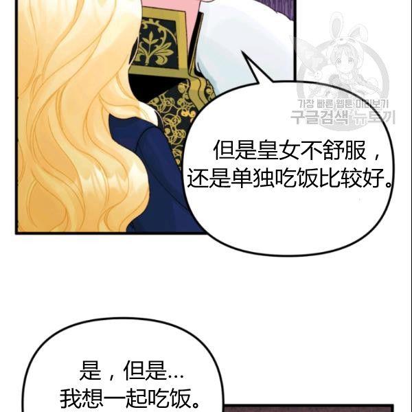 第38话78
