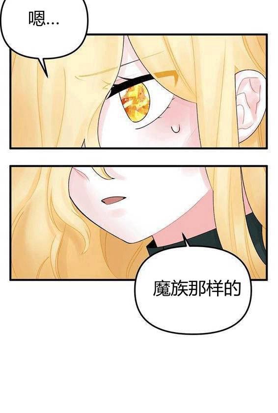 第15话35
