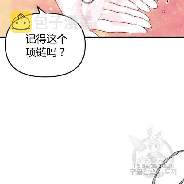 第33话11